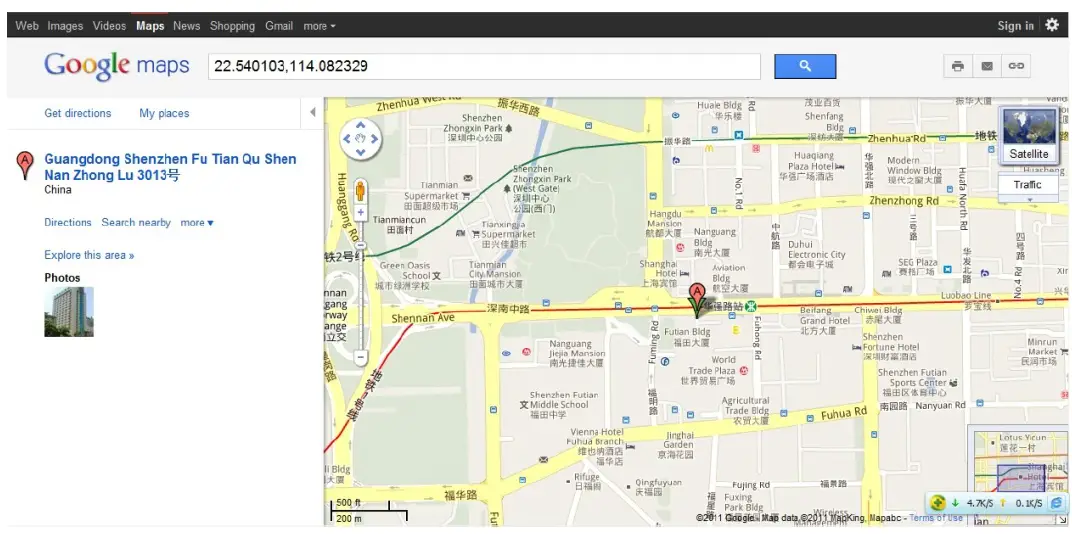 meitrack-T333L-GPS-Tracker-fig-9