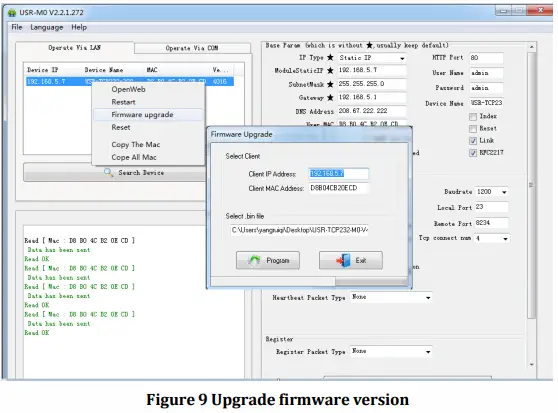 Upgrade Firmware Version