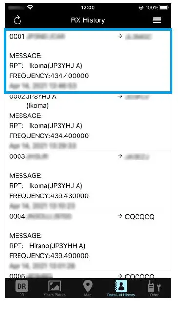 iCOM RS-MS1I iOS Application-8