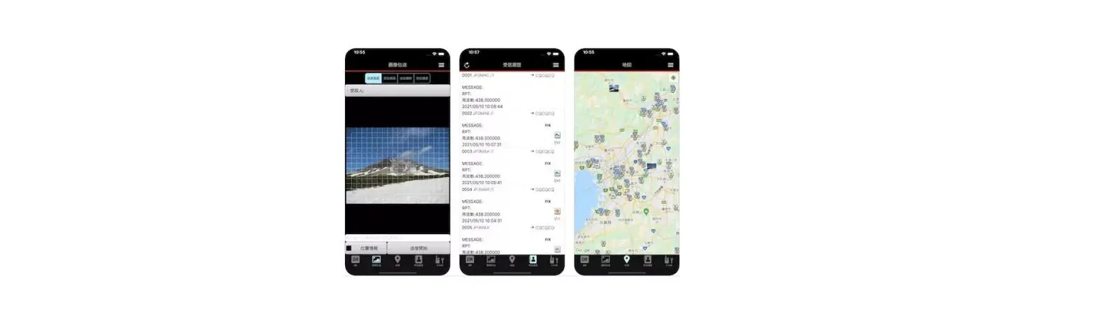 Icom Rs-ms1i Ios Application Instructions