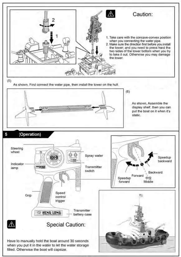 HENG LONG 3810 63cm 2 4G RC Boat Paddle with Water Cooling Toy-fig6