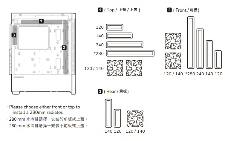 COUGAR AIRFACE Mid Tower Case 05