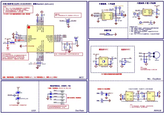 SWAGTEK TW20 True Wireless Earbuds The circuit principle diagram