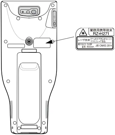 ZEBRA RZ-H271 Commercial Mobile Terminal A01