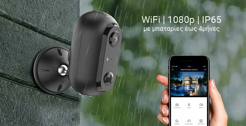 Woox R9045 Outdoor Wireless Security Camera User Guide