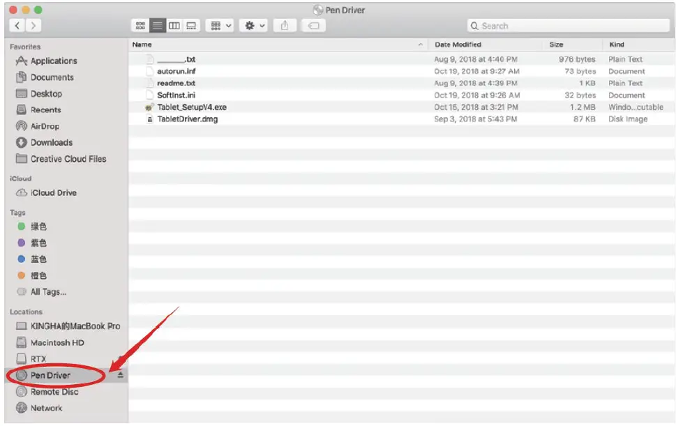 EVOLVEO-Grafico-T12-Graphics-Tablet-FIG-12