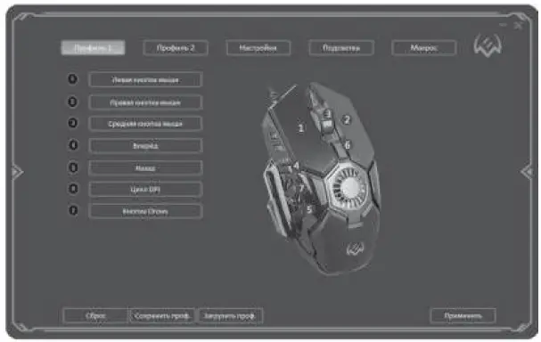 SEVEN-RX-G880-Gaming-Mouse-fig-1