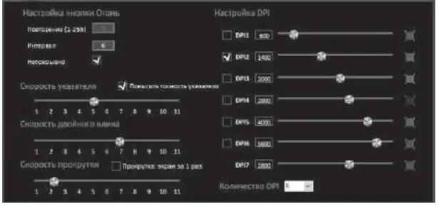 SEVEN-RX-G880-Gaming-Mouse-fig-10