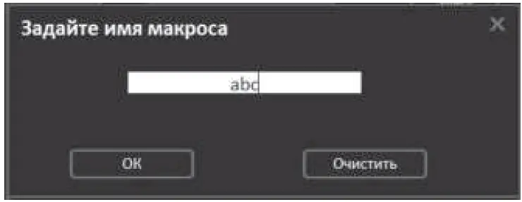 SEVEN-RX-G880-Gaming-Mouse-fig-16