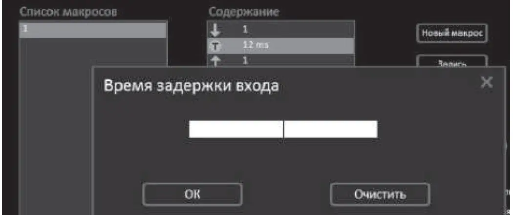 SEVEN-RX-G880-Gaming-Mouse-fig-19