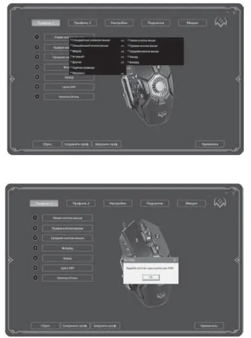 SEVEN-RX-G880-Gaming-Mouse-fig-2