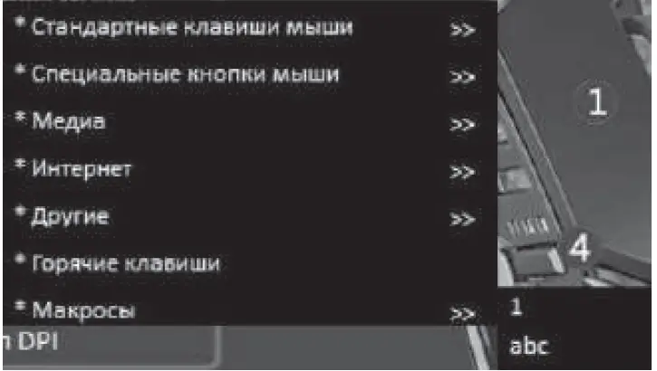 SEVEN-RX-G880-Gaming-Mouse-fig-21