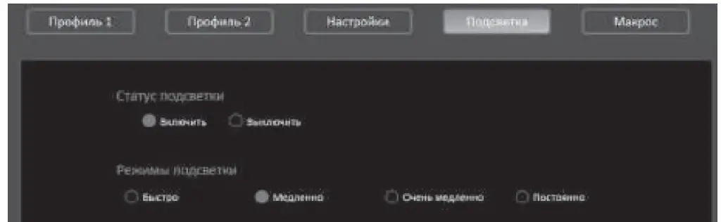 SEVEN-RX-G880-Gaming-Mouse-fig-23