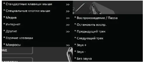 SEVEN-RX-G880-Gaming-Mouse-fig-5