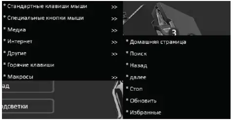 SEVEN-RX-G880-Gaming-Mouse-fig-6