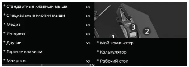 SEVEN-RX-G880-Gaming-Mouse-fig-7