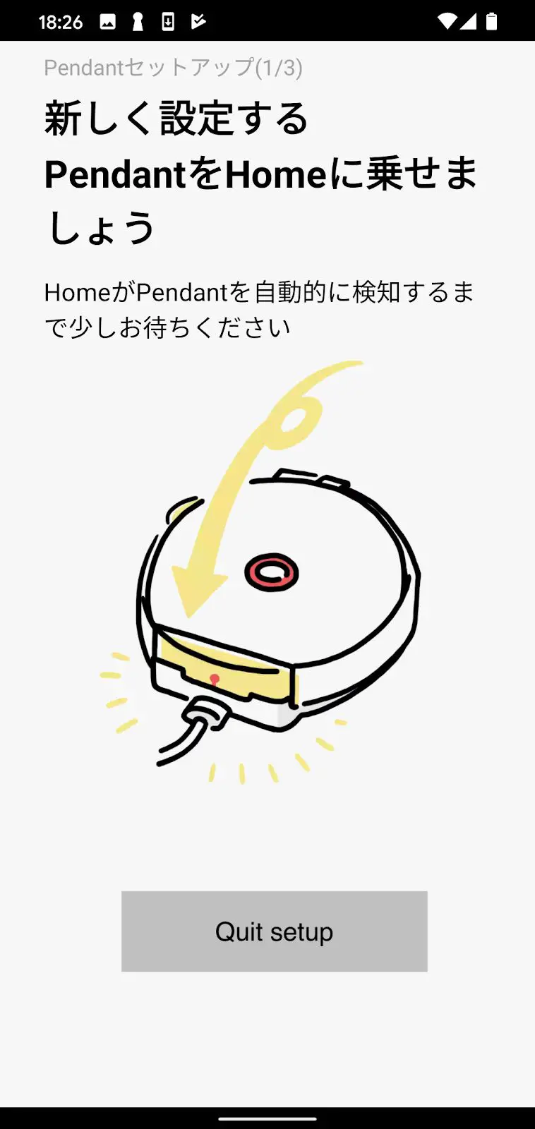 Rabo-CH01-Catlog-Home-Device-FIG-12