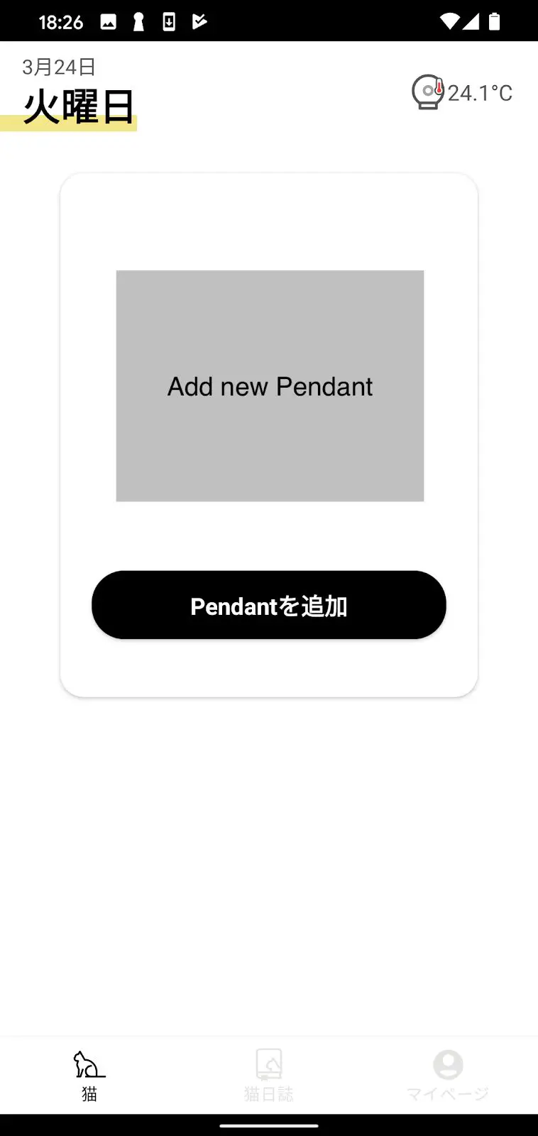 Rabo-CH01-Catlog-Home-Device-FIG-14