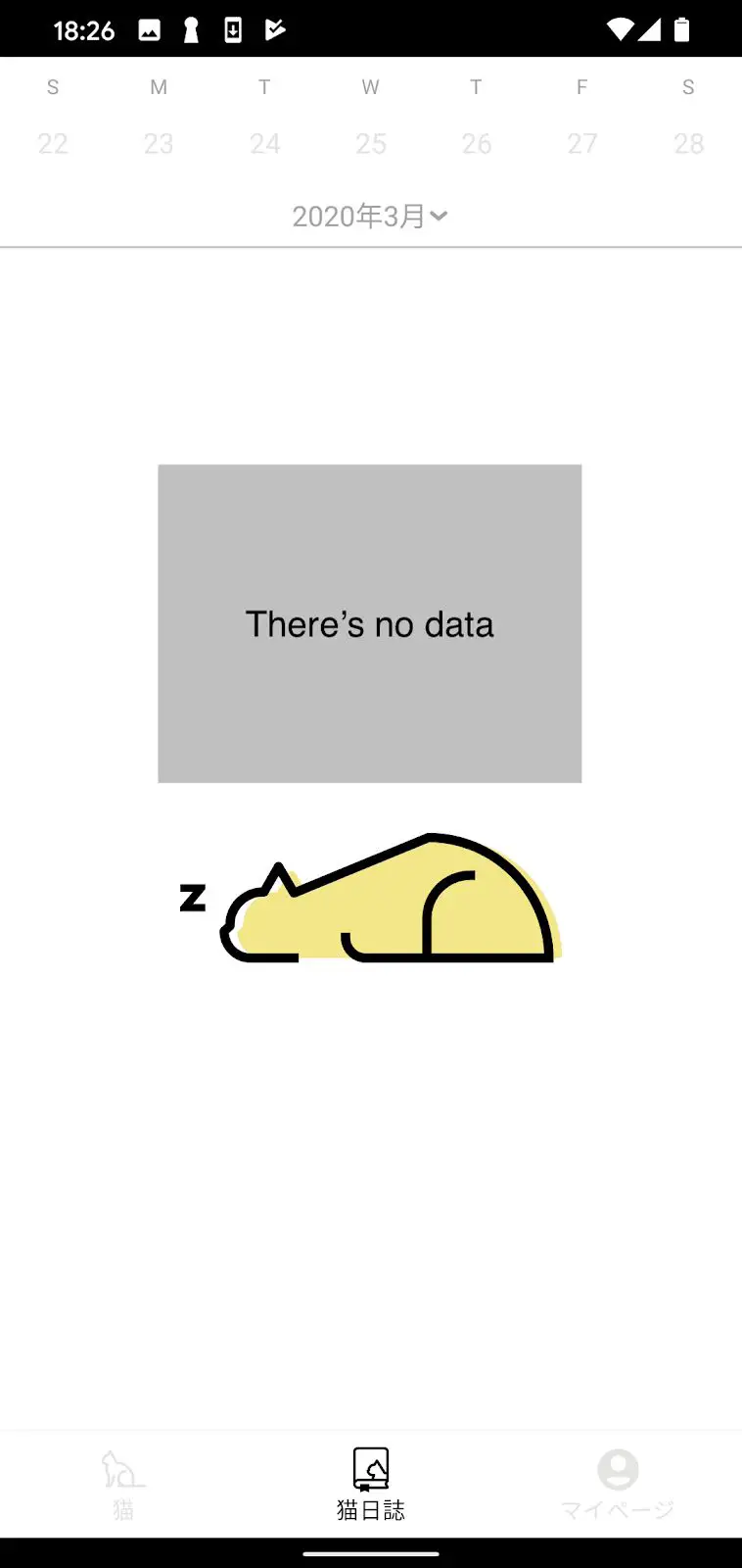 Rabo-CH01-Catlog-Home-Device-FIG-15