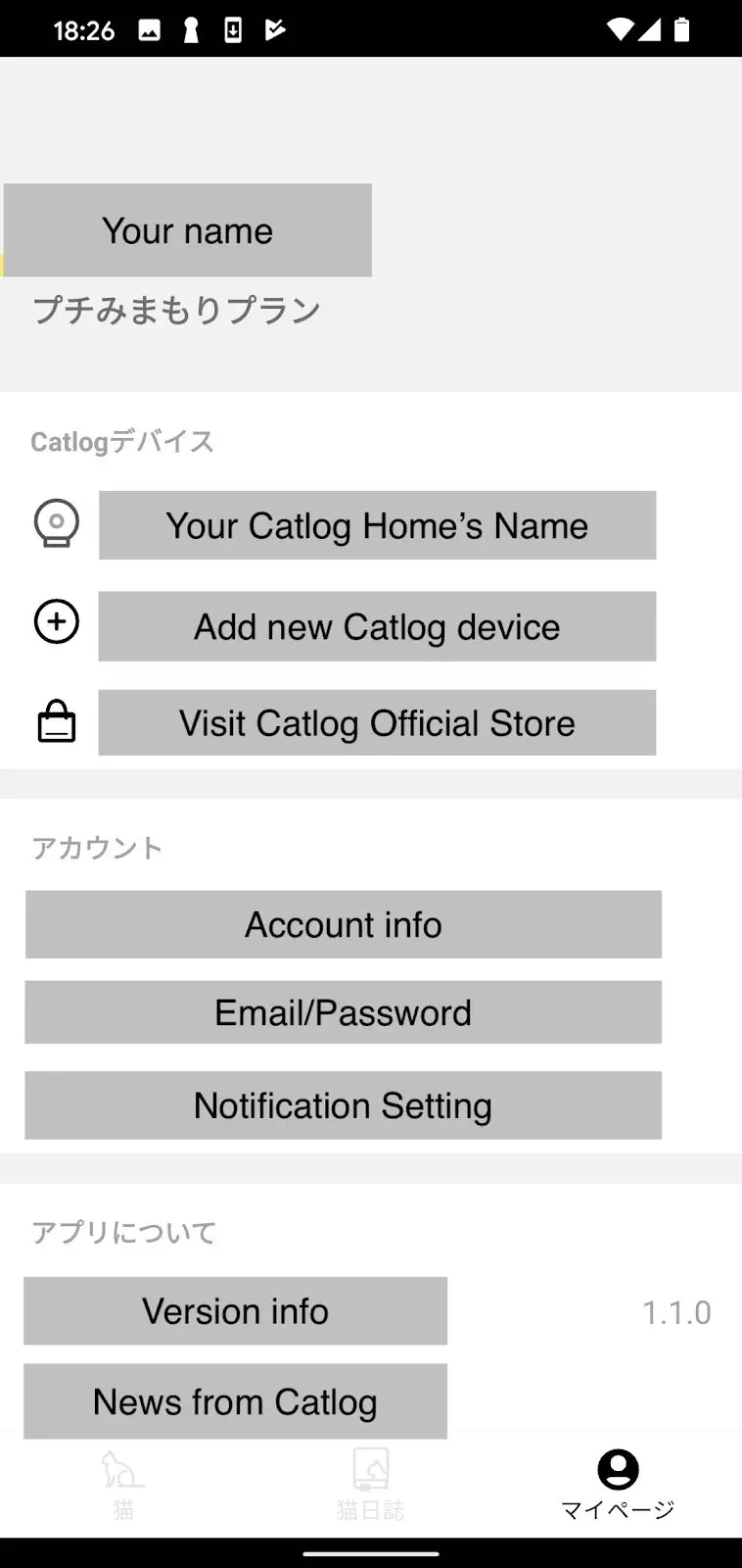 Rabo-CH01-Catlog-Home-Device-FIG-16