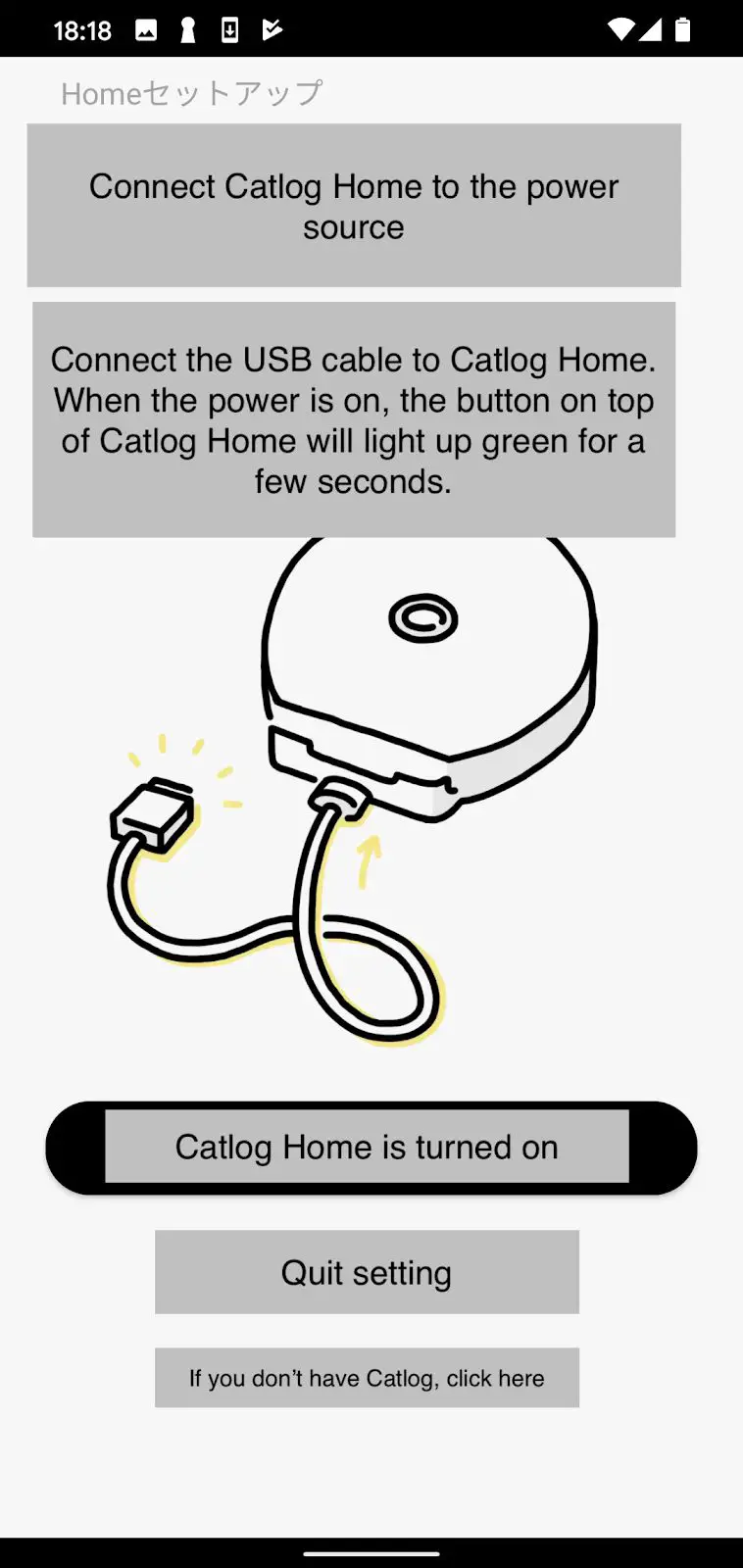Rabo-CH01-Catlog-Home-Device-FIG-3