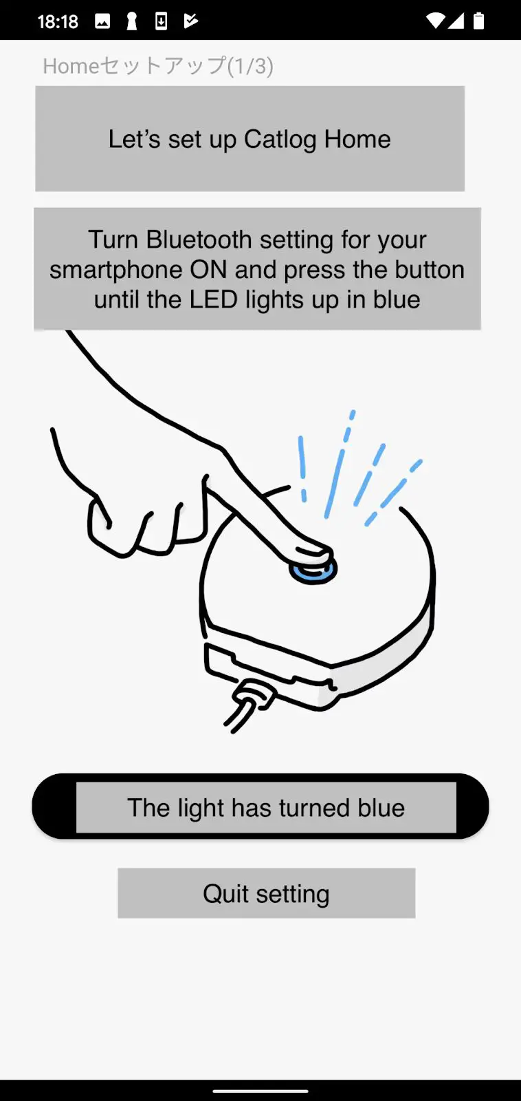 Rabo-CH01-Catlog-Home-Device-FIG-5