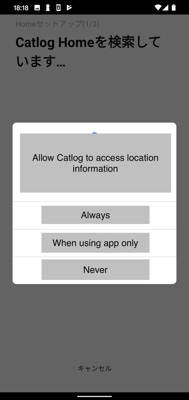Rabo-CH01-Catlog-Home-Device-FIG-6
