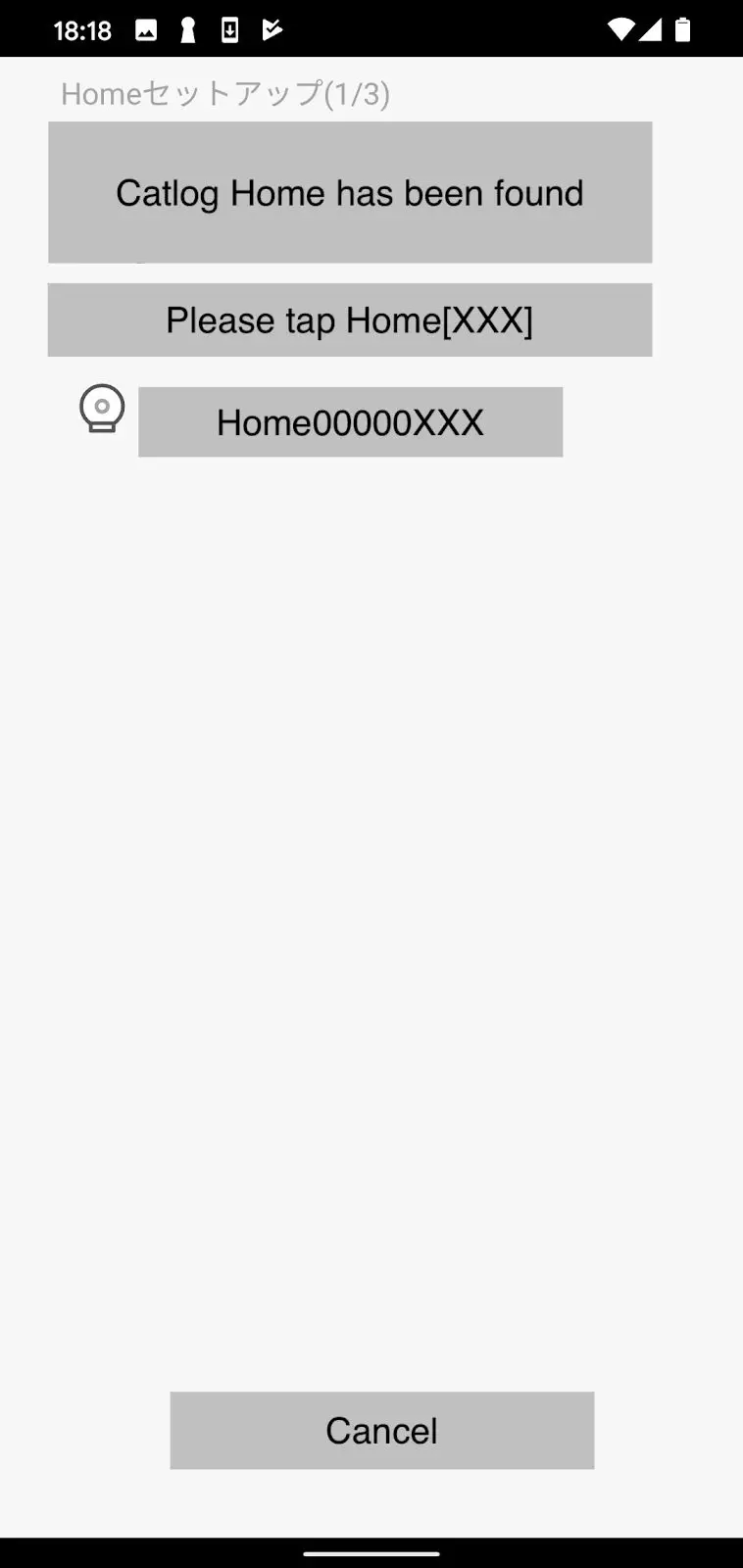 Rabo-CH01-Catlog-Home-Device-FIG-7