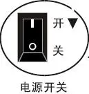 FIG 8 Installation and Operation.jpg