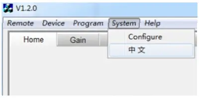 IHOS DP 4008 Professional Audio System - 4