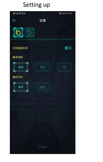Shenzhen-Shining-Bright-Technology-16-Shining-Mask-App-2