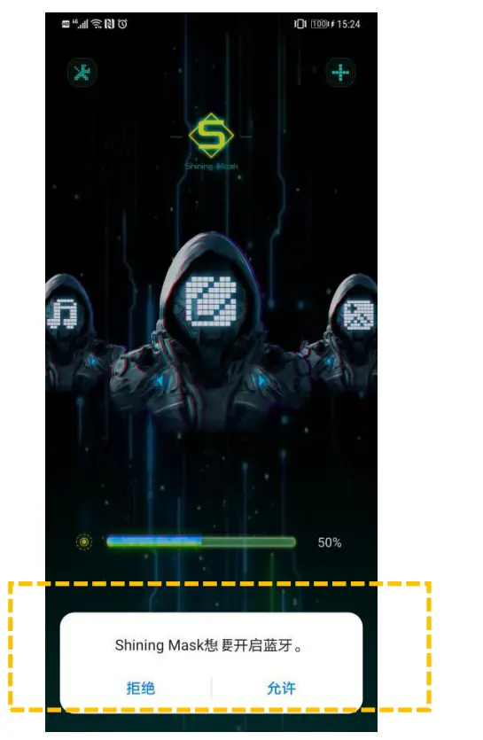 Shenzhen-Shining-Bright-Technology-16-Shining-Mask-App-4