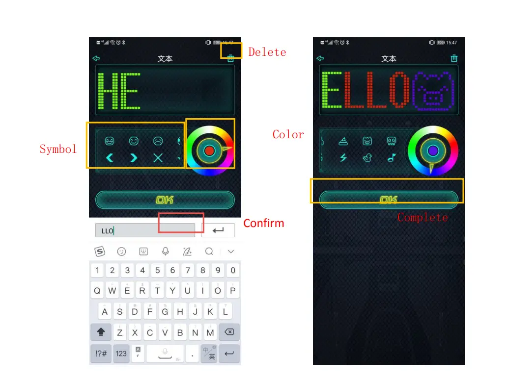 Shenzhen-Shining-Bright-Technology-16-Shining-Mask-App-8