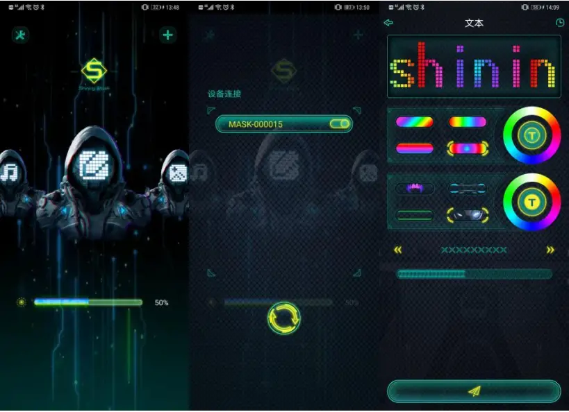Shenzhen-Shining-Bright-Technology-16-Shining-Mask-App-product