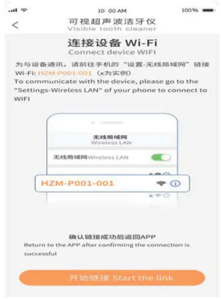 Chongqing Haizhimei Health Technology HZM-P001 Smart Visual Ultrasonic Tooth Cleaner - PASS3