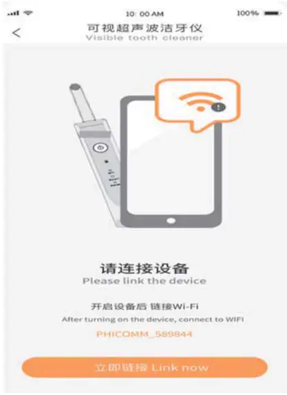 Chongqing Haizhimei Health Technology HZM-P001 Smart Visual Ultrasonic Tooth Cleaner - PASS4