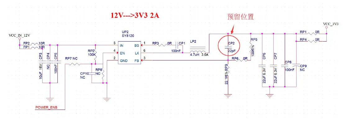 Ai-Thinker-ESP-12K-Wireless-WiFi-Module 8
