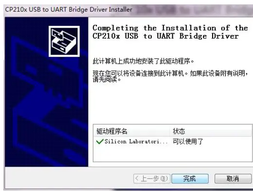 Beijing-Beike-Ruitong-Technology BTD-S1-USB-Bluetooth-Dongle-fig-2