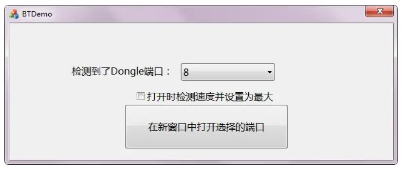 Beijing-Beike-Ruitong-Technology BTD-S1-USB-Bluetooth-Dongle-fig-3