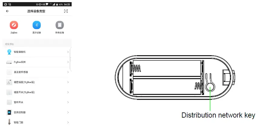 Shenzhen-SW82-WiFi-Door-Sensor-4