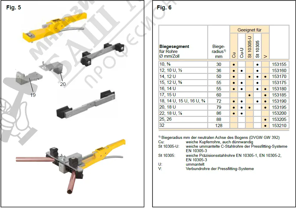 REMS-Python-Hydraulic-Pipe-Bender-Set-FIG- 6