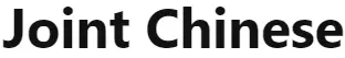 Joint Chinese LOGO