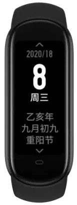 Amazfit Band 5 - past and future days