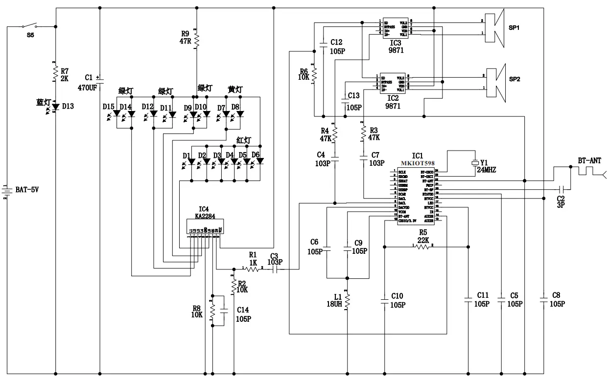MiOYOOW DIY Soldering Project Speaker Kit - Application Circuit