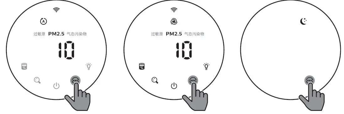 Changing the mode setting