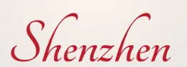 Shenzhen-logo