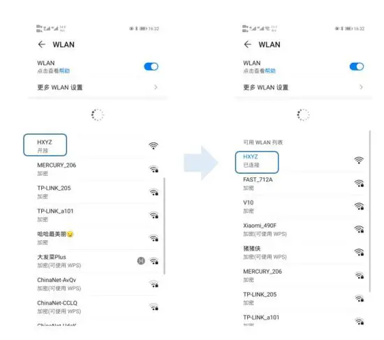HUAXIN ZHIYUN HX HE1 Infrared People Counter - figure 10