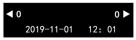 HUAXIN ZHIYUN HX HE1 Infrared People Counter - figure 4