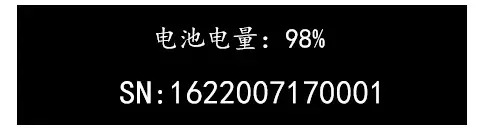 HUAXIN ZHIYUN HX HE1 Infrared People Counter - figure 5