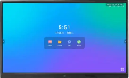 U-Touch-Technology-W75A1-Inch-Interactive-Flat-Panel